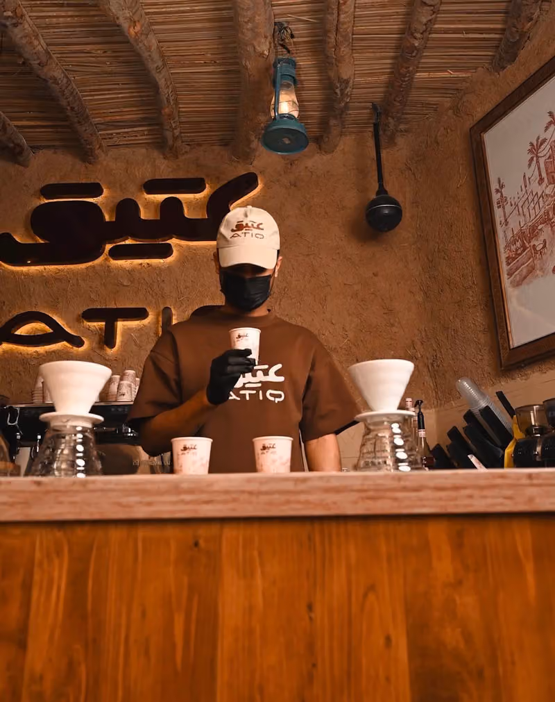 Atiq cafe كوفي عتيق