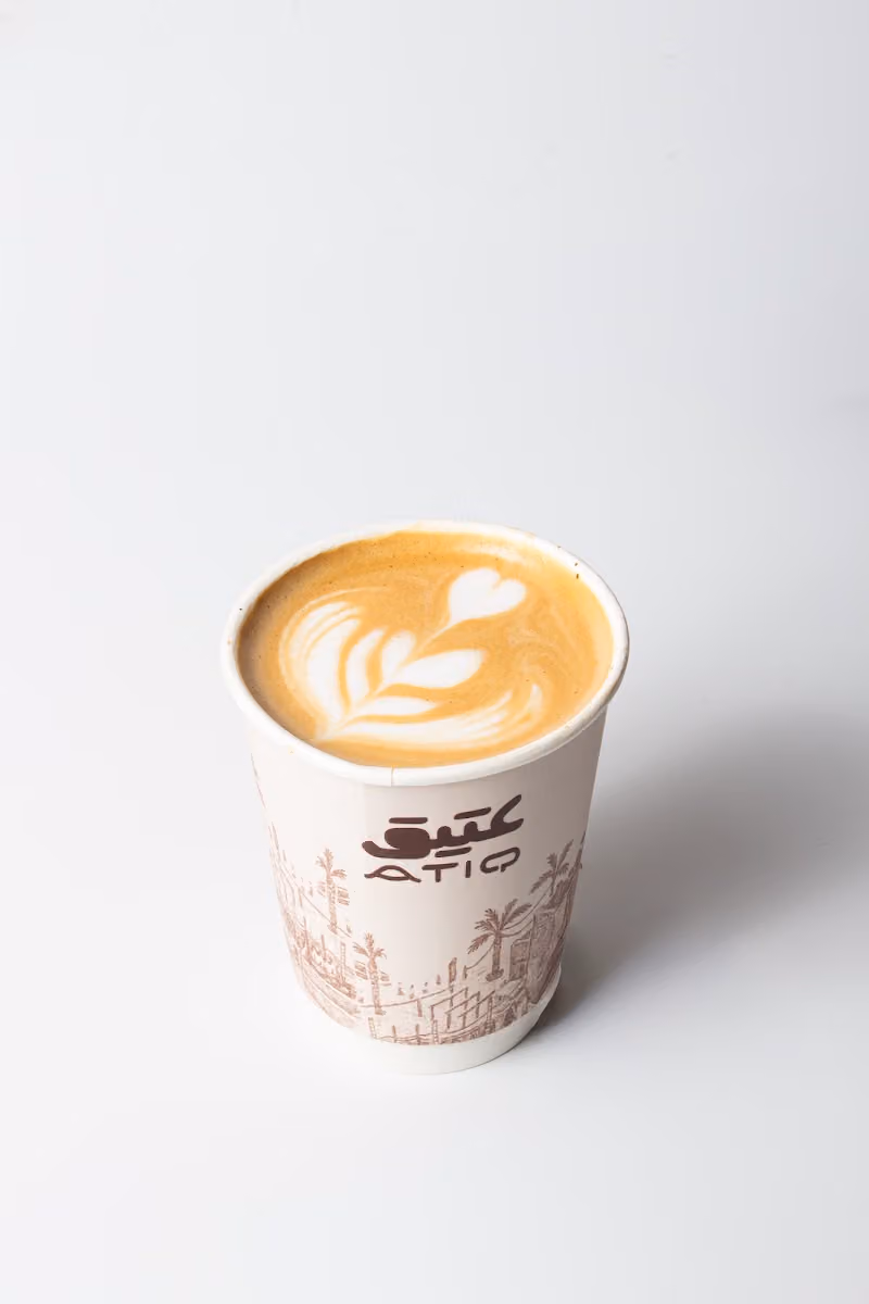 Atiq cafe كوفي عتيق
