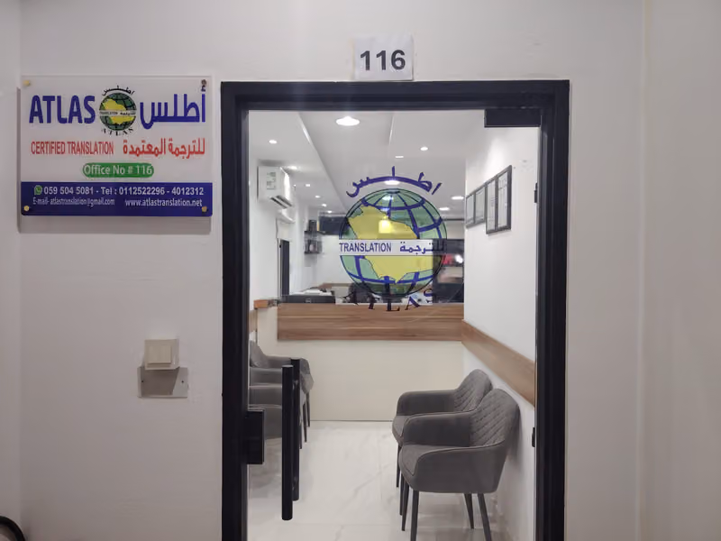Atlas Certified Translation