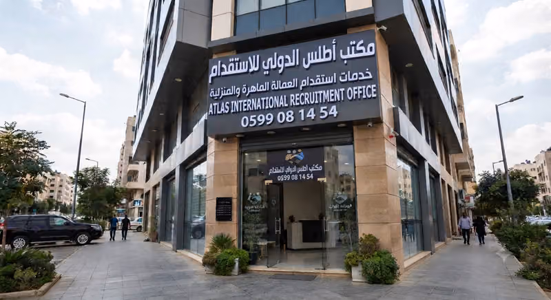 Atlas International Manpower Office