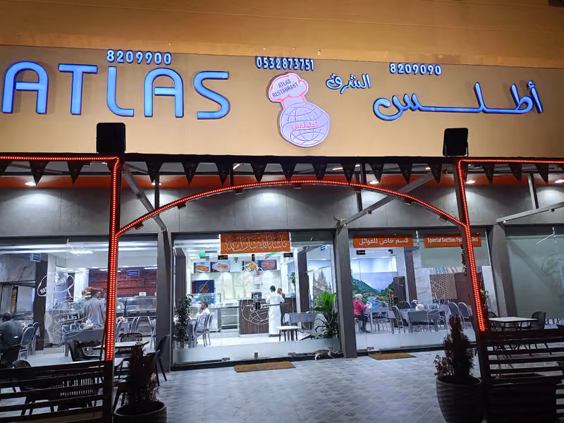 Atlas Restaurant