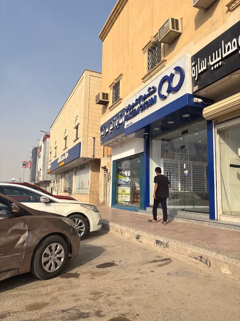 عطلات النخيل للسفر والسياحة