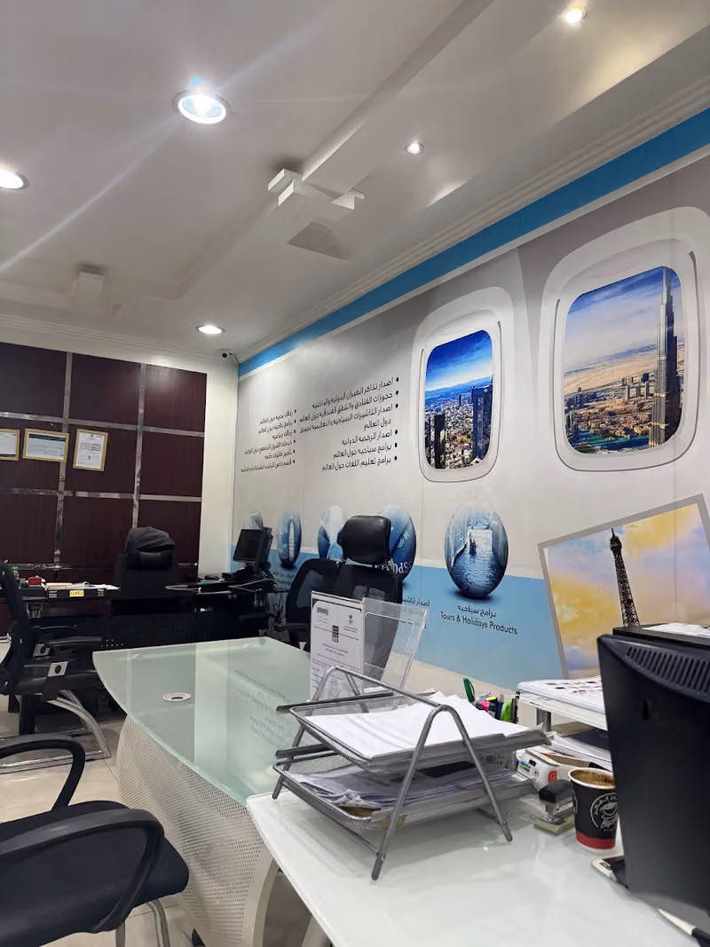 عطلات رحلاتكم السفر والسياحة
