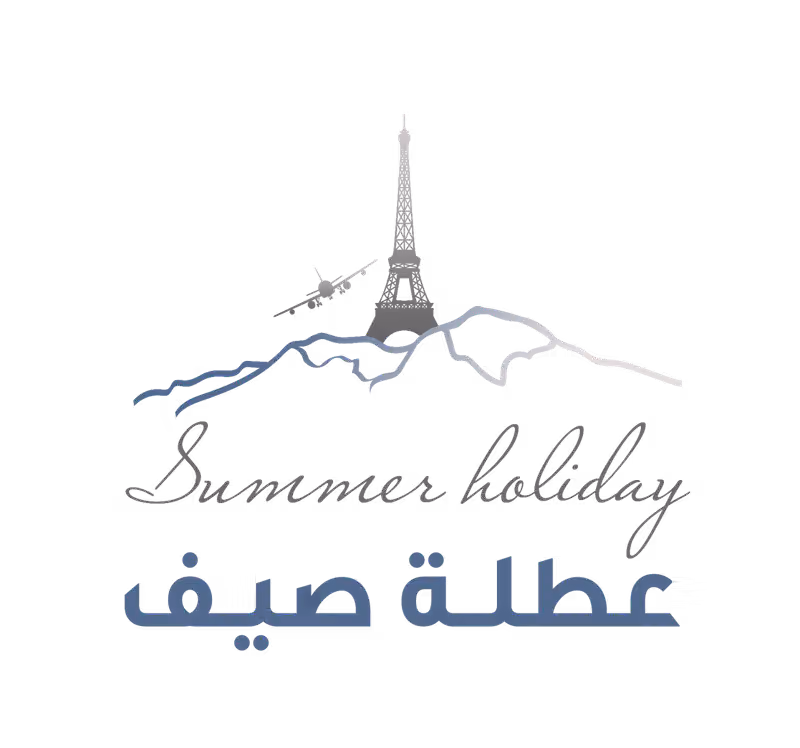 عطلة صيف
