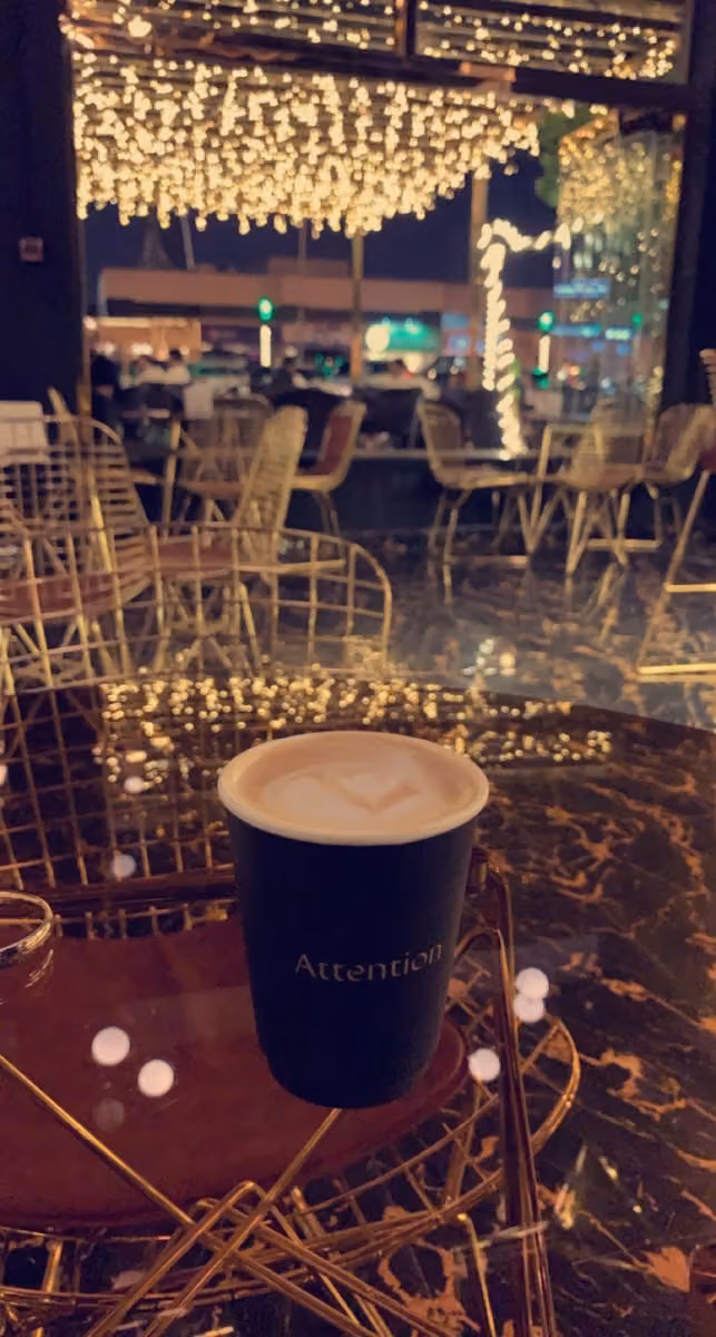 اتنشن