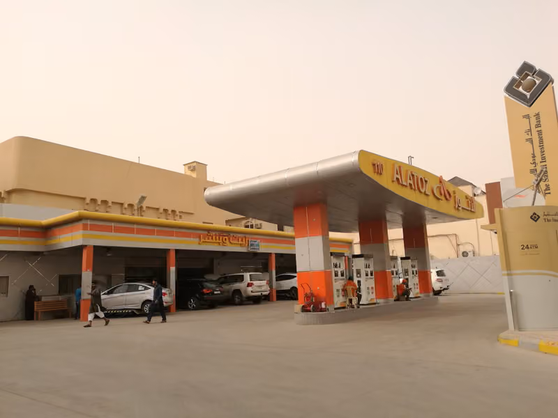 الأتوز