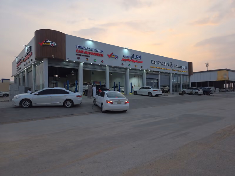 اتقان القادسية لفحص السيارات
