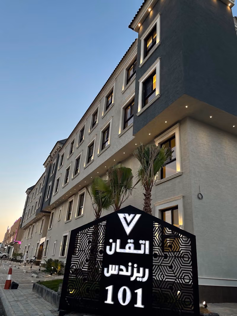 اتقان ريزندس