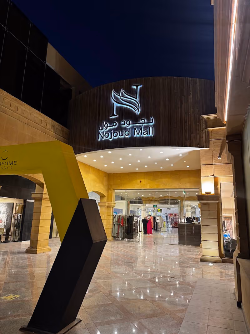 عطر الفرصة Perfume Chance