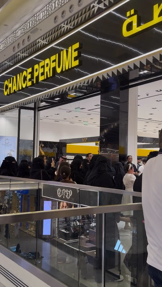 عطر الفرصة Perfume Chance