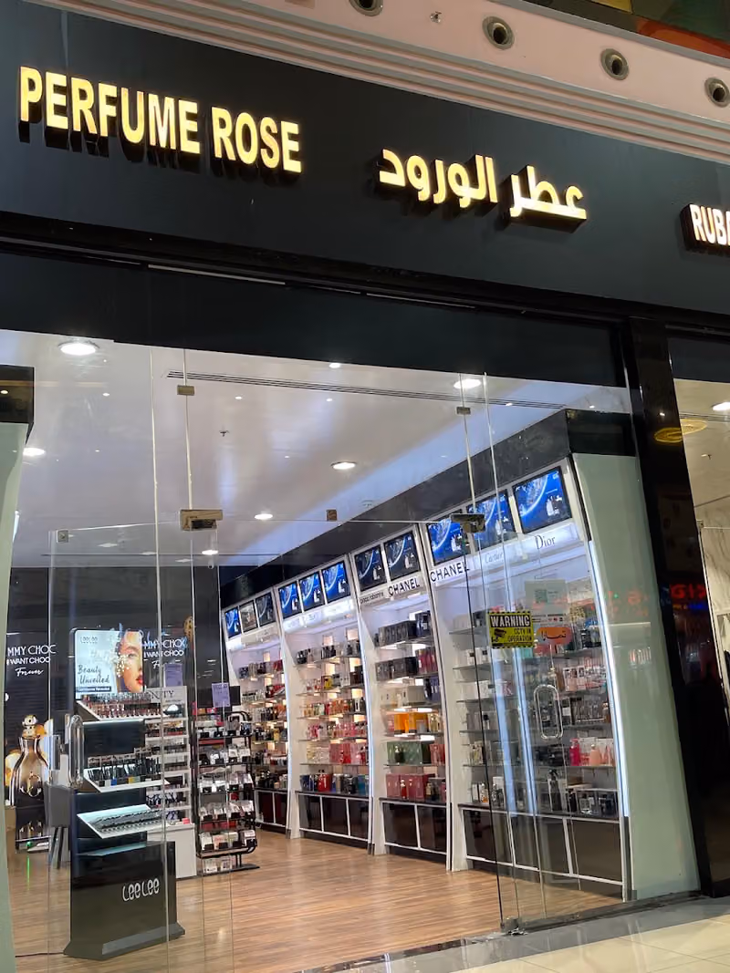عطر الورود