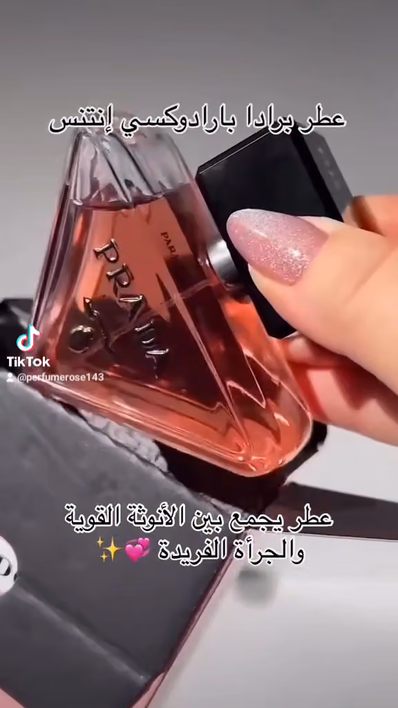 عطر الورود