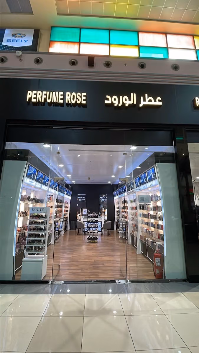 عطر الورود