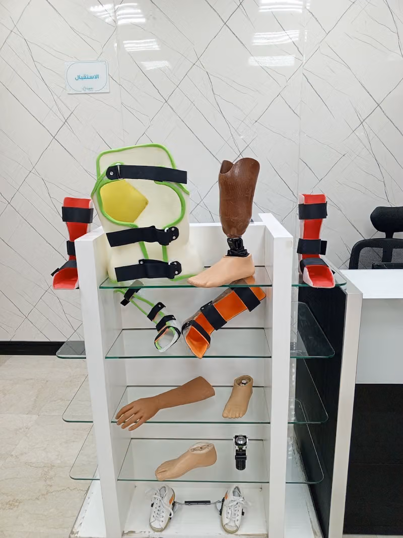 اطراف صناعيه وجبائر واحذية طبية رعيل الأوائل