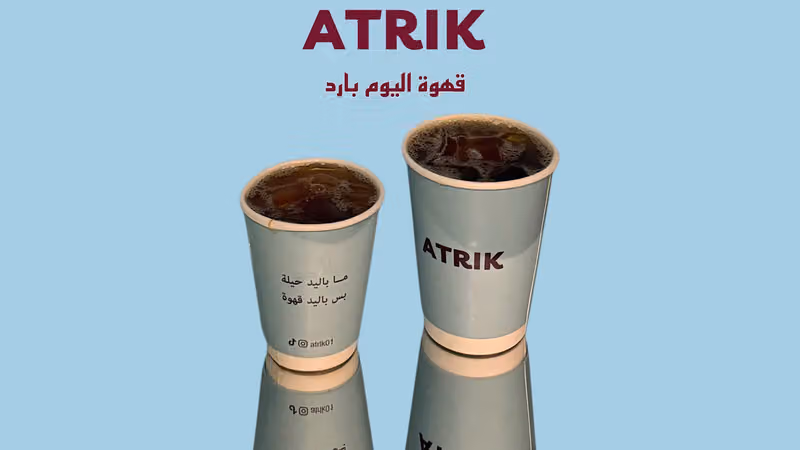 ATRIK