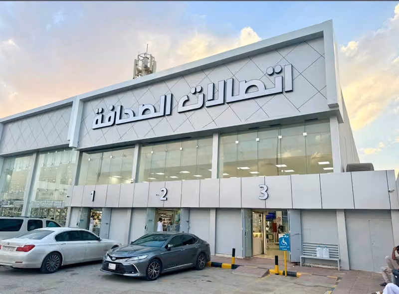 اتصالات الصحافة