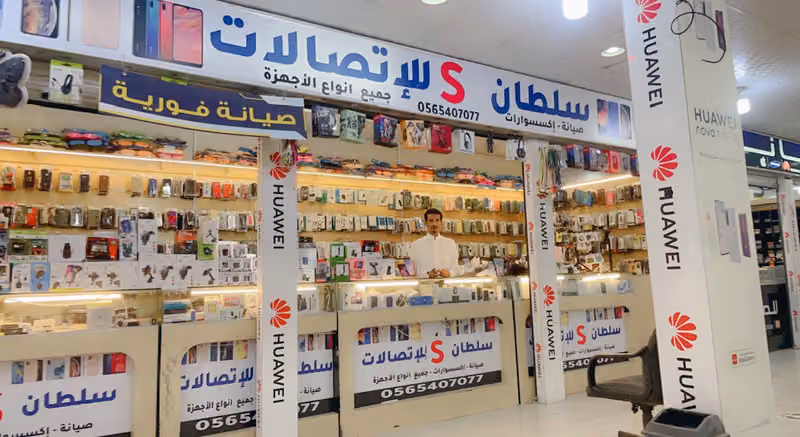 Qurtuba Mobile Market