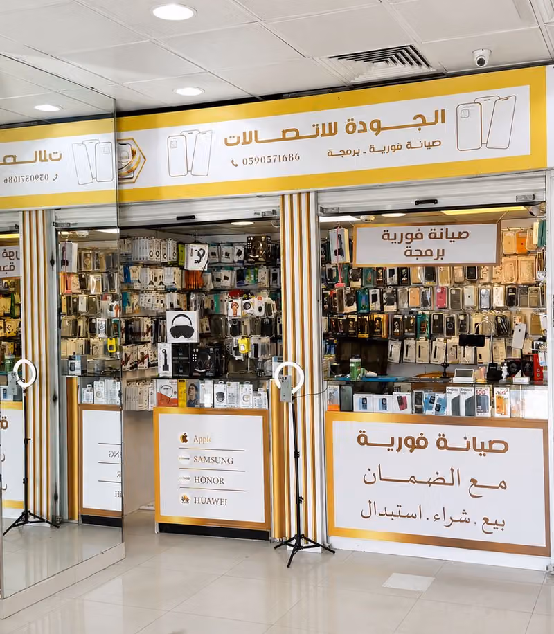 اتصالات تواصل النخبة بالدرعية