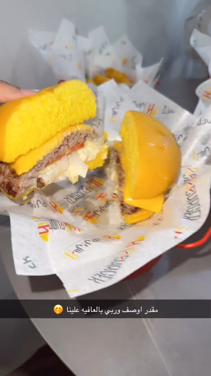اتش برجر Hburger