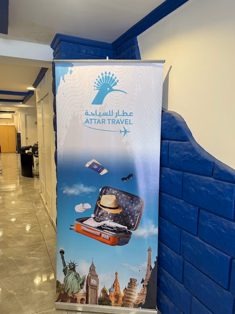 Attar travel عطار للسفر والسياحة