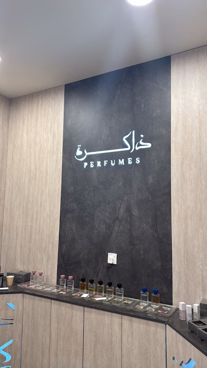 عطور ذاكرة بوليفارد وورلد