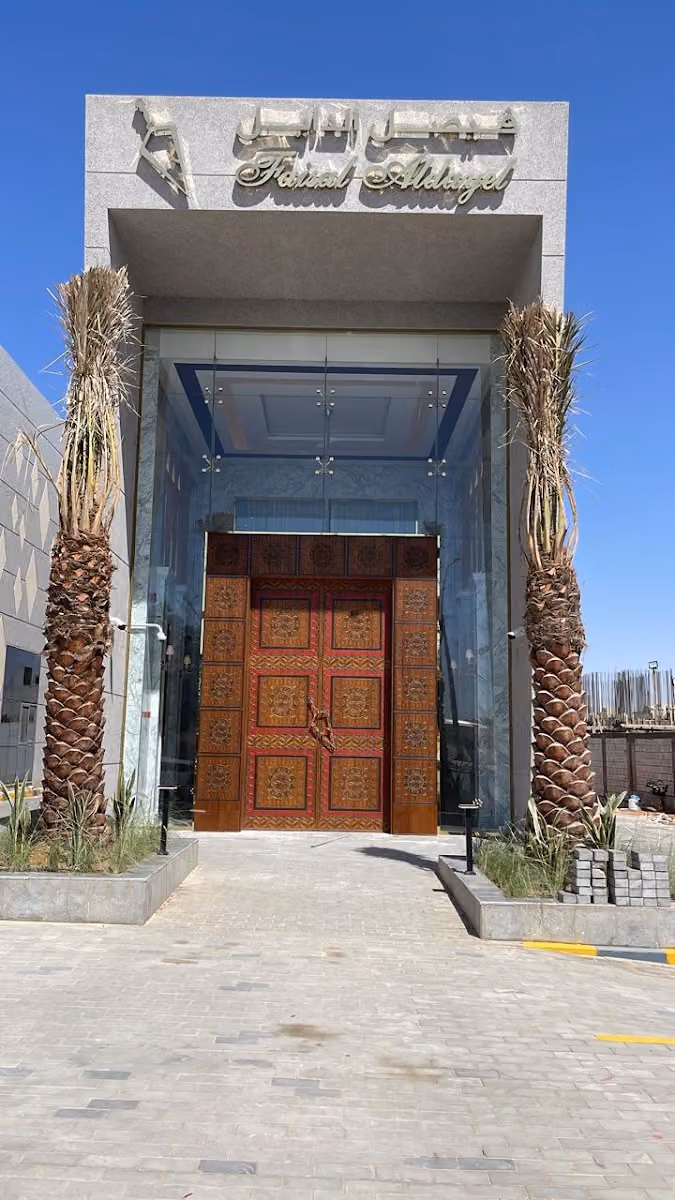 عطور فيصل الدايل درايڤ ثرو