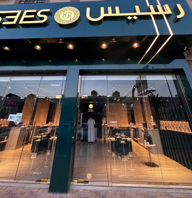 عطور رسيس | Rasees perfumes‎‎