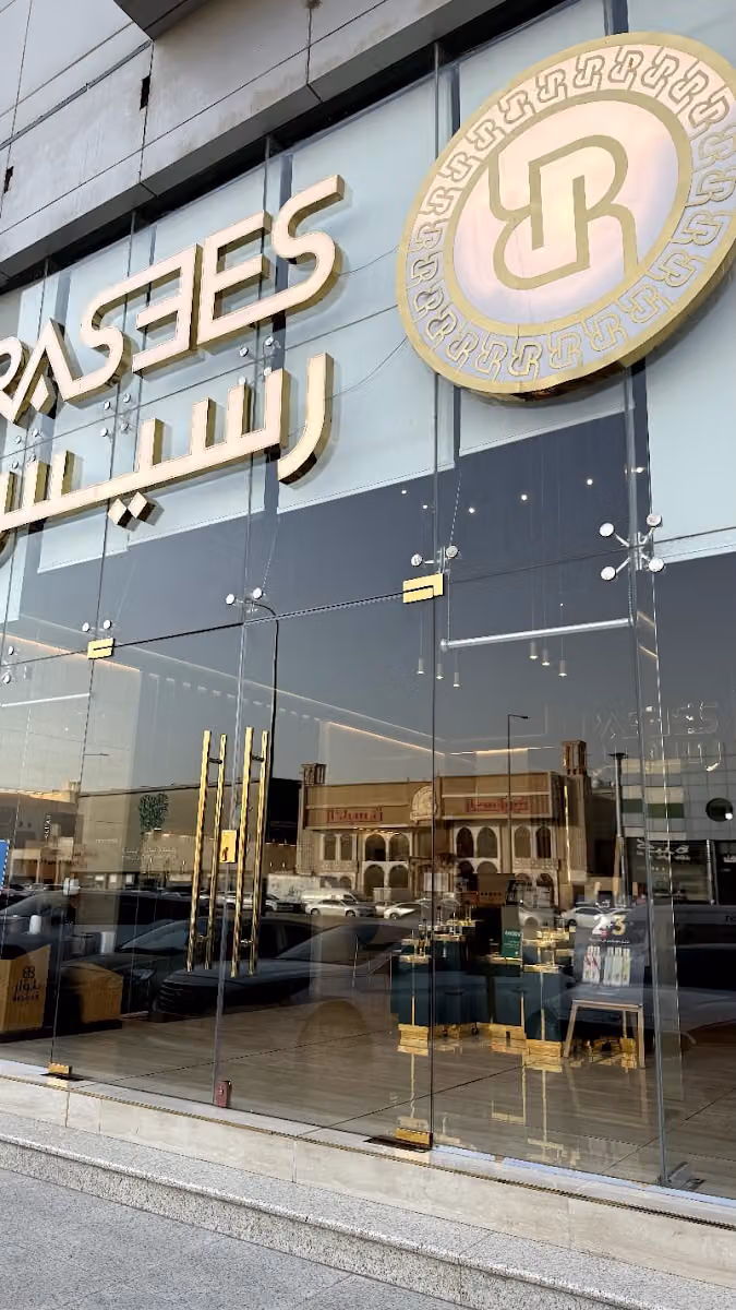 عطور رسيس | Rasees perfumes‎‎