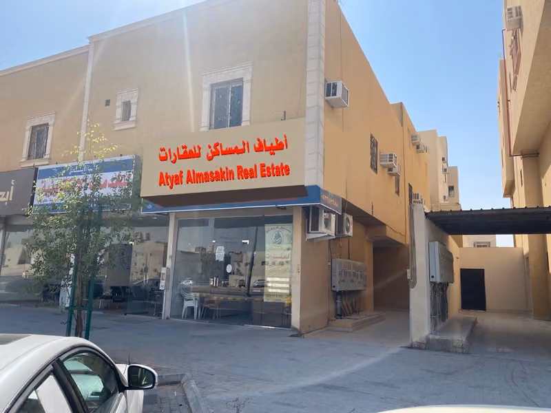 أطياف المساكن للعقارات