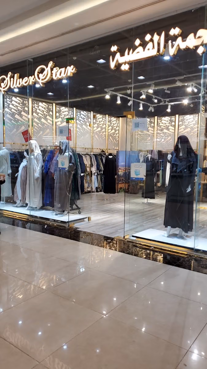أطياف مول