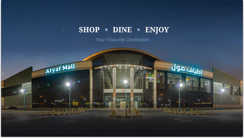 أطياف مول