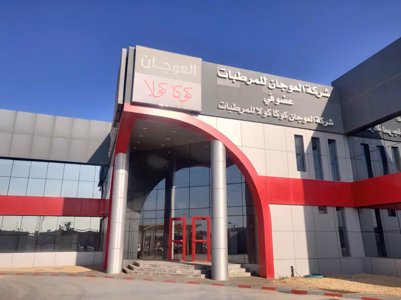 Aujan Beverages Co. Riyadh Office