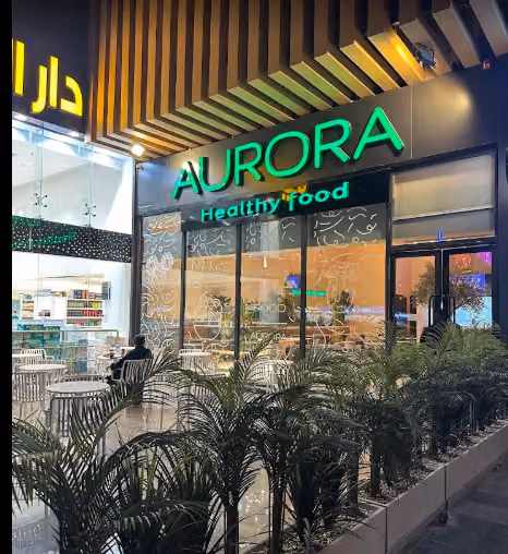 Aurora Restaurant