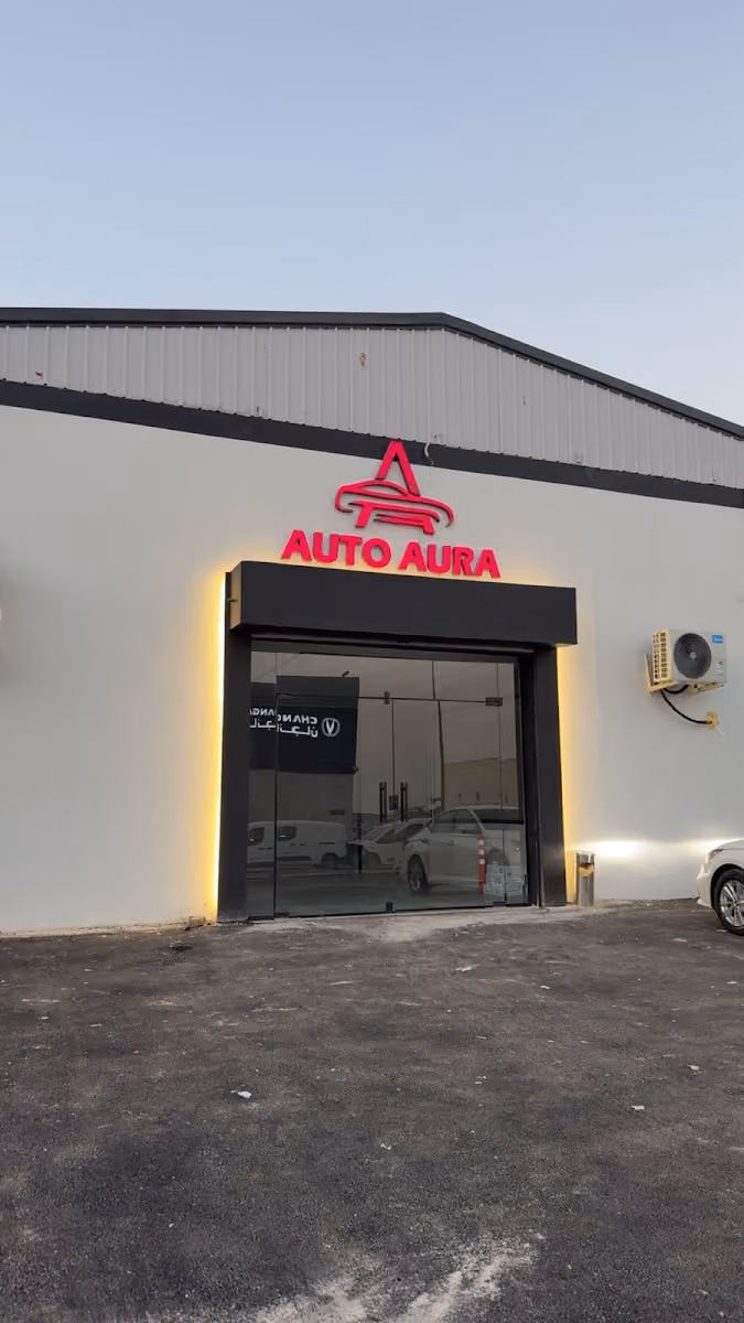 AUTO AURA