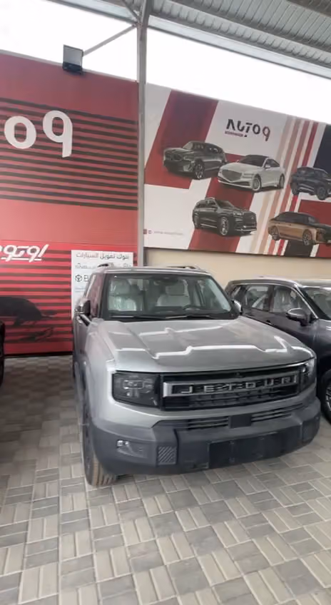 Auto9 | اوتو ٩