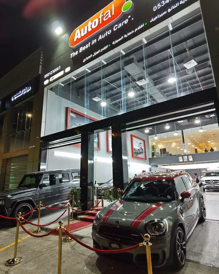 Autofal 3m اوتوفال