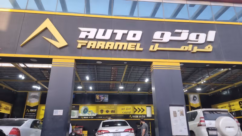 AUTOFARAMEL - اوتوفرامل