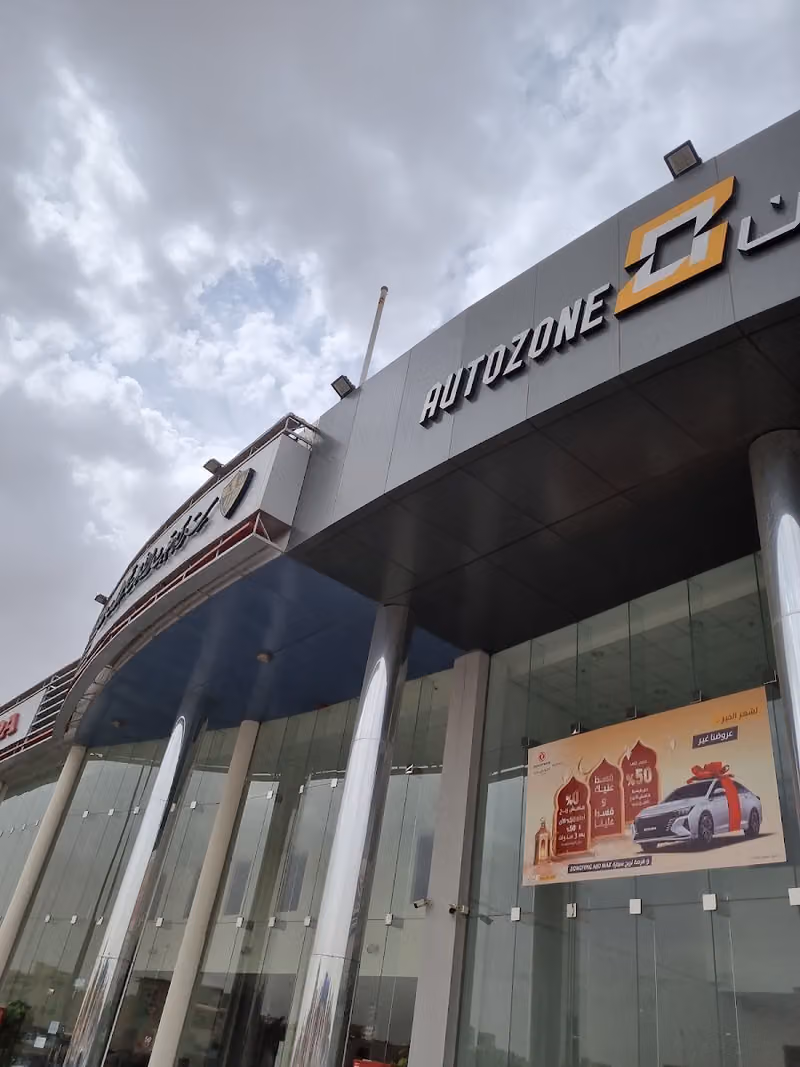 Autozone West Riyadh