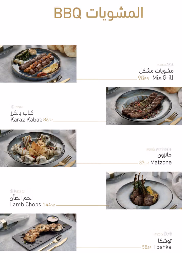 Avak أفاك