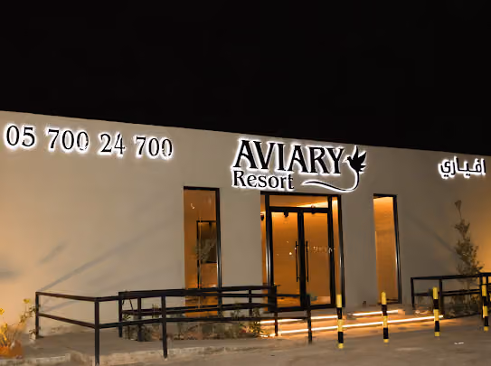 Aviary Resort