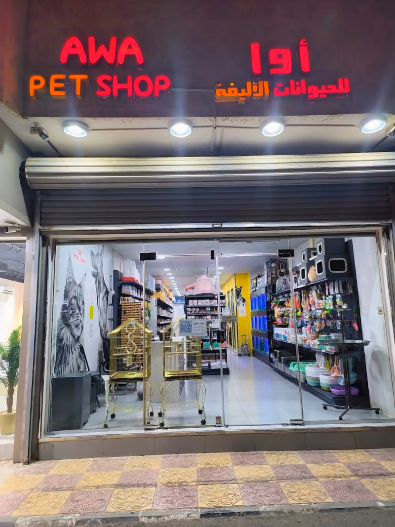 Awa pet shop