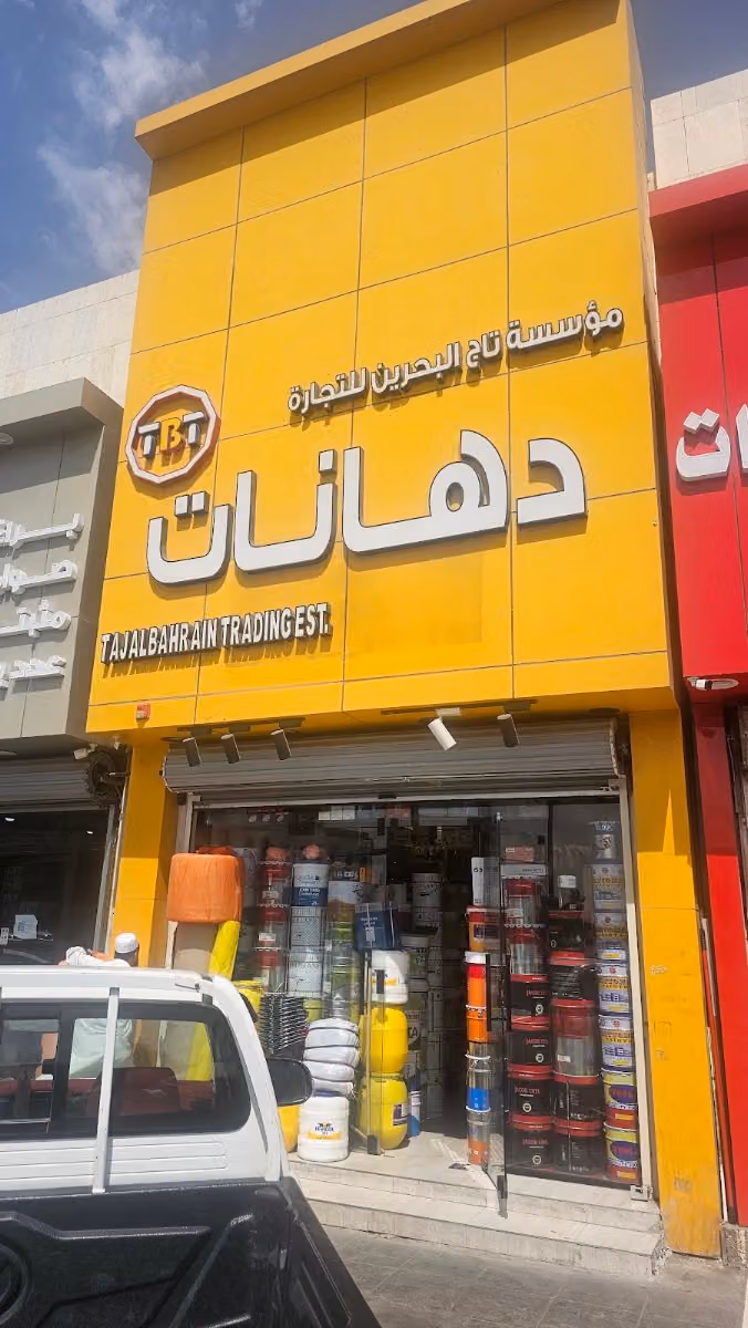 Awaid Trading for Building Materials & Paints
