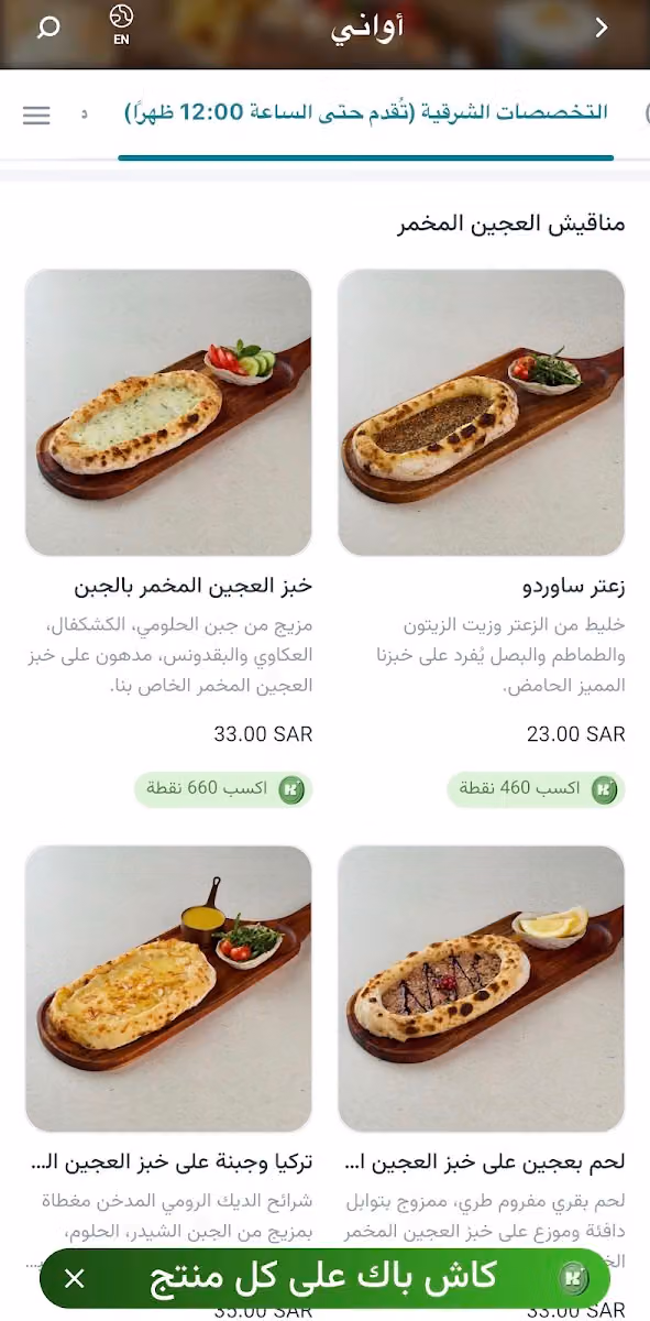 أواني