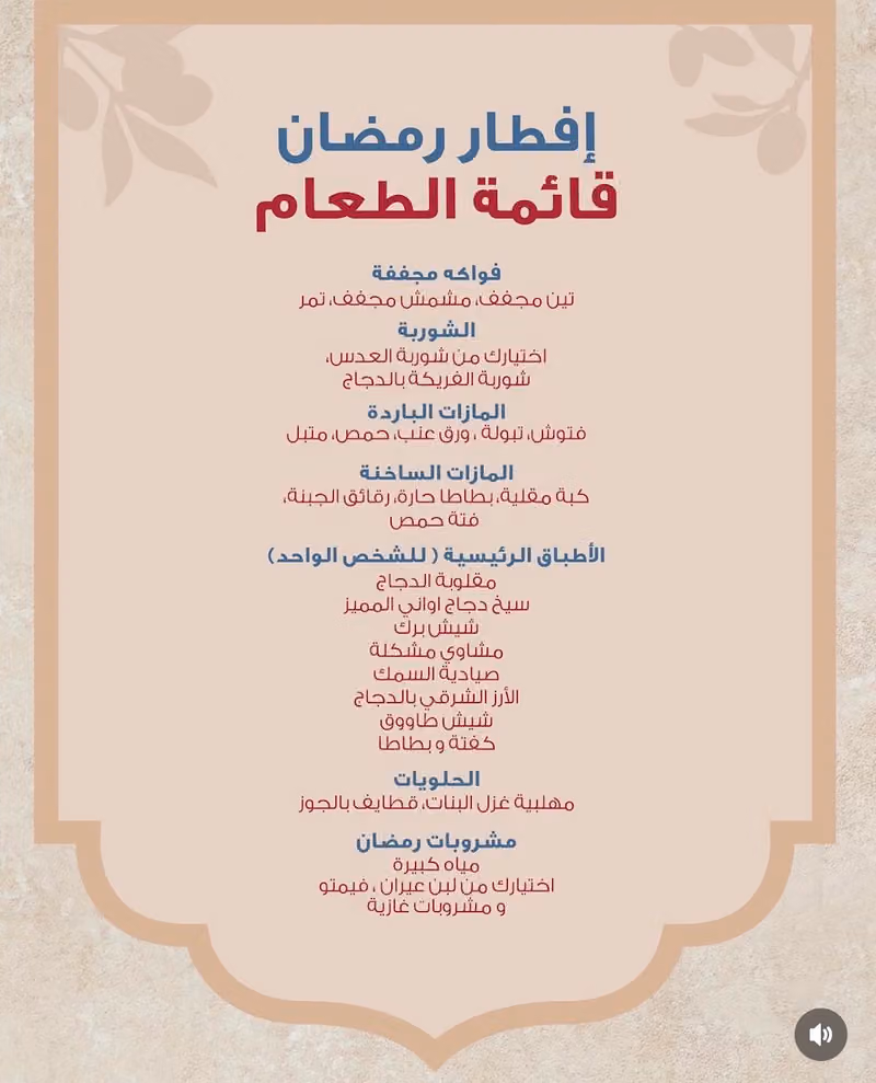 أواني