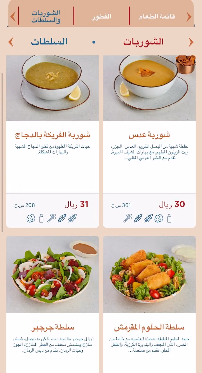 أواني