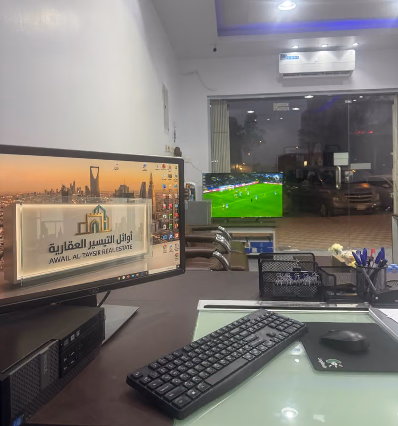 أوائل التيسير العقارية