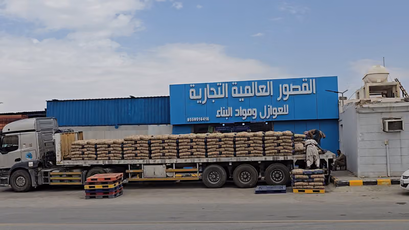 عوازل القصورالعالمية التجارية وموادالبناء