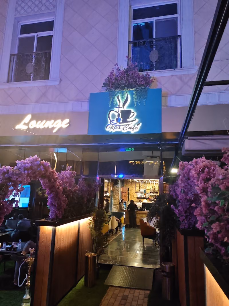 اوبا كافيه لاونج|oppa cafe lounge