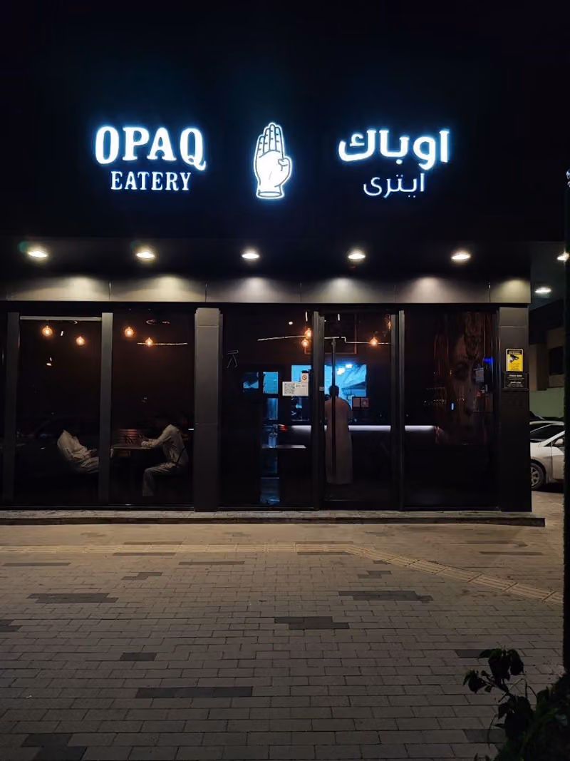 اوباك ايترى