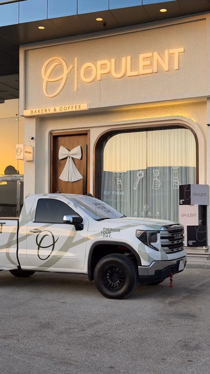 اوبلنت بيكري كوفي OPULENT BAKERY COFFEE